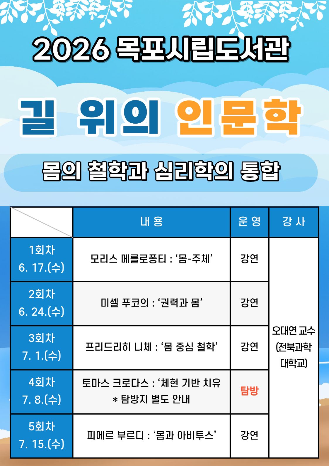 프로그램 이미지
