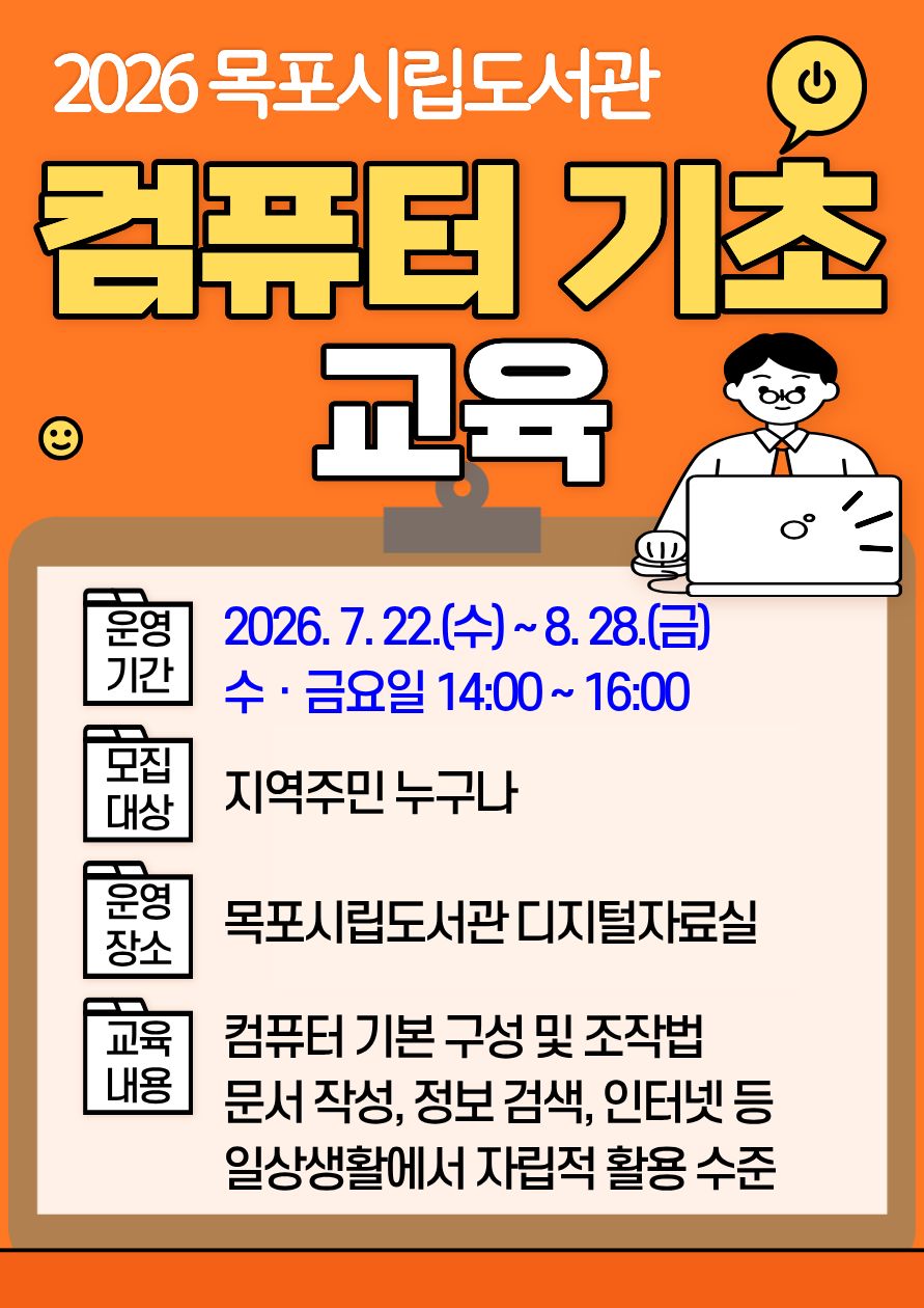 교육소개이미지