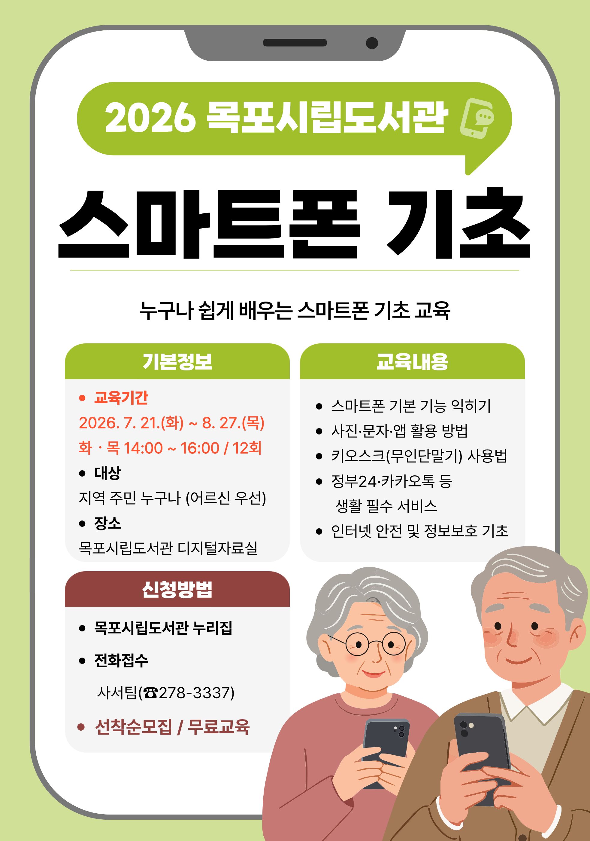 교육소개이미지