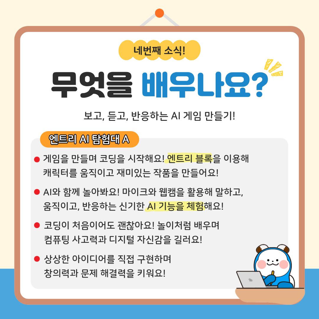 교육소개이미지