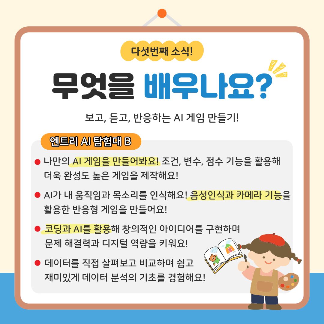교육소개이미지