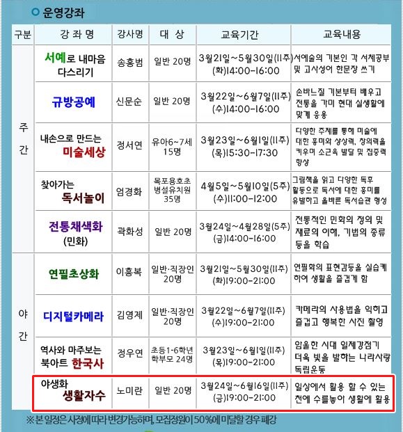 교육소개이미지
