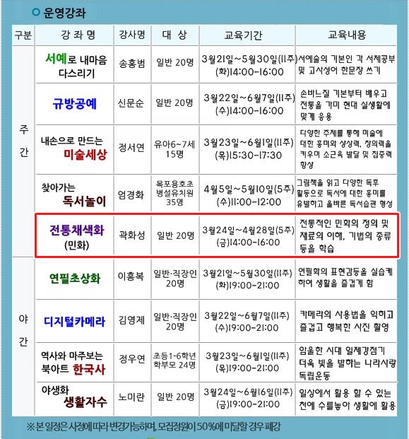 교육소개이미지