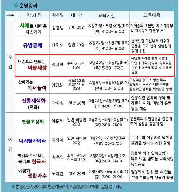 교육소개이미지