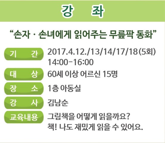 교육소개이미지