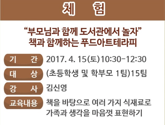 교육소개이미지