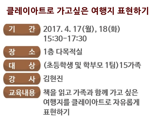 교육소개이미지