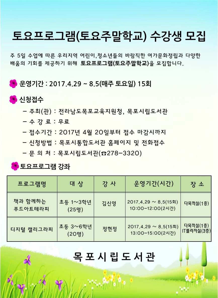 교육소개이미지