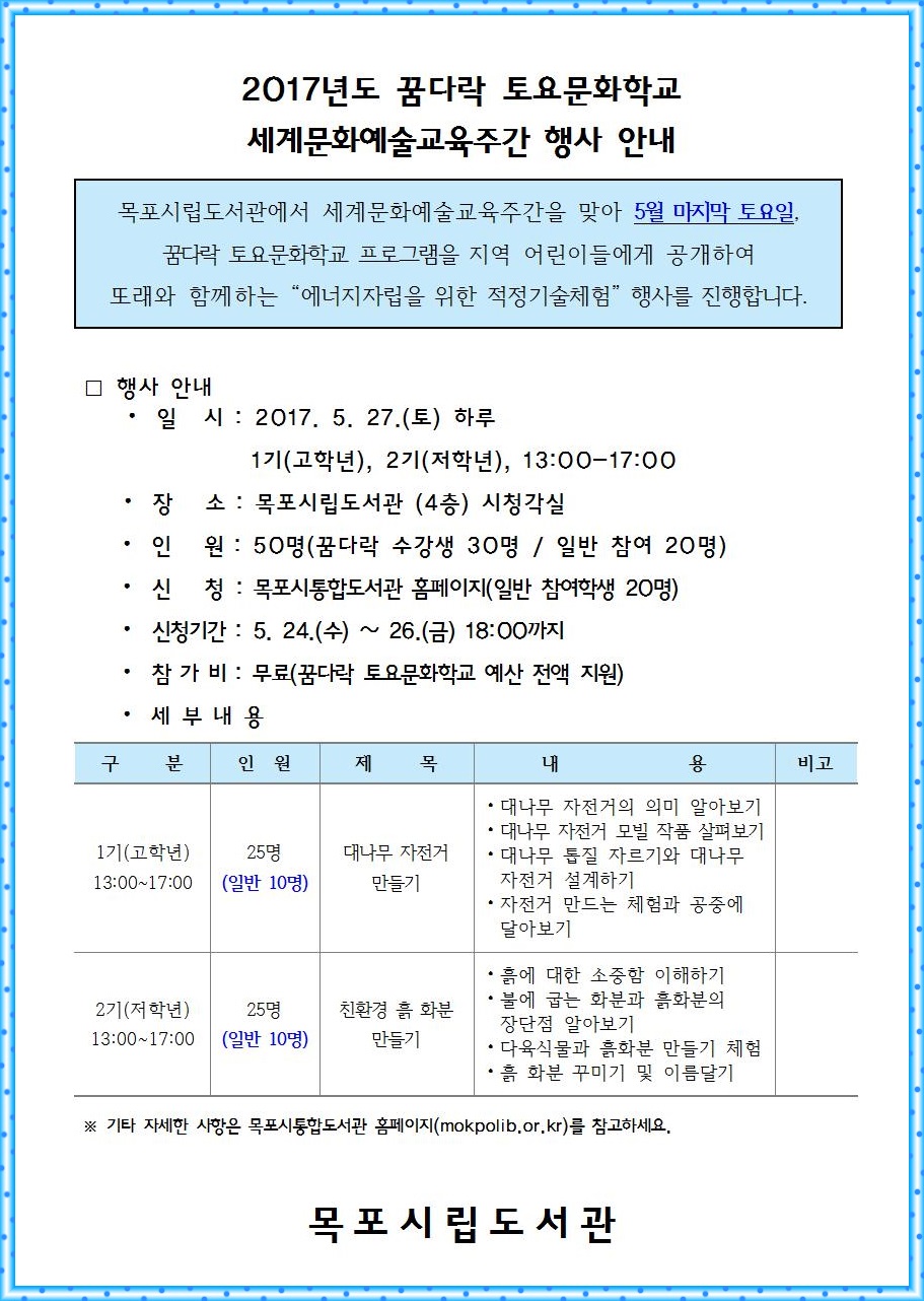 교육소개이미지