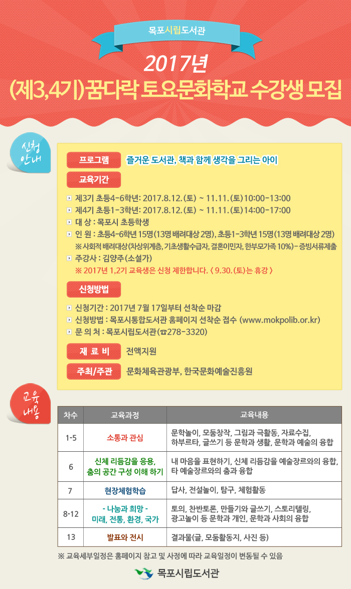교육소개이미지