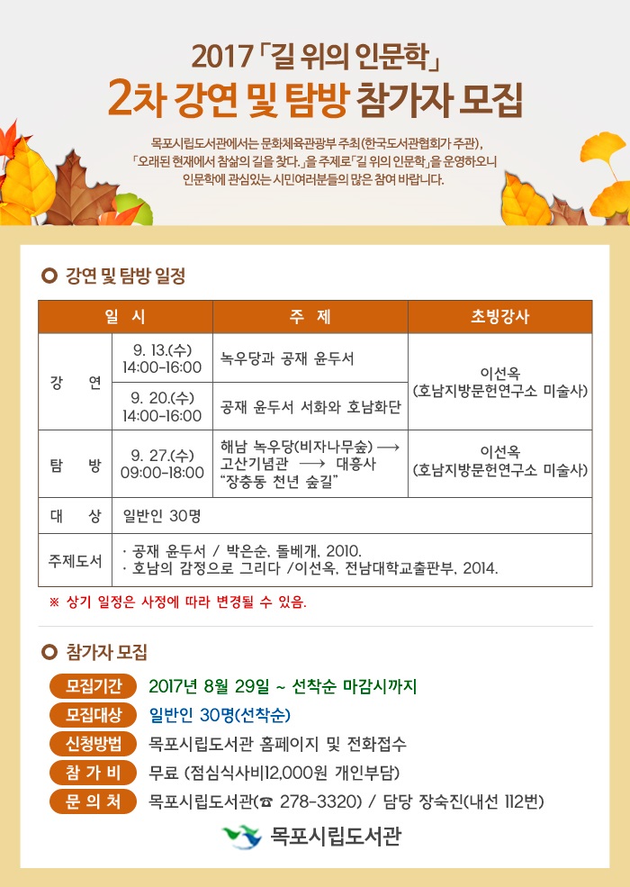 교육소개이미지