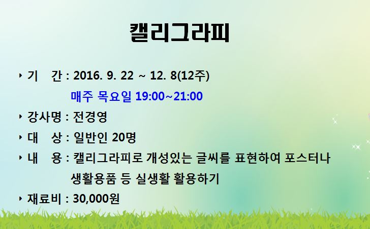 교육소개이미지