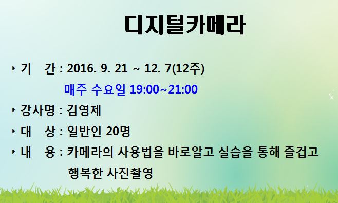 교육소개이미지