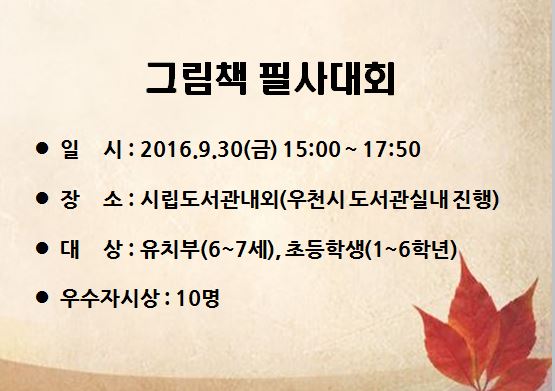 교육소개이미지