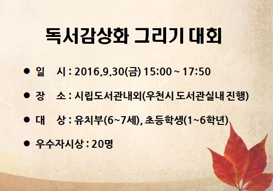 교육소개이미지