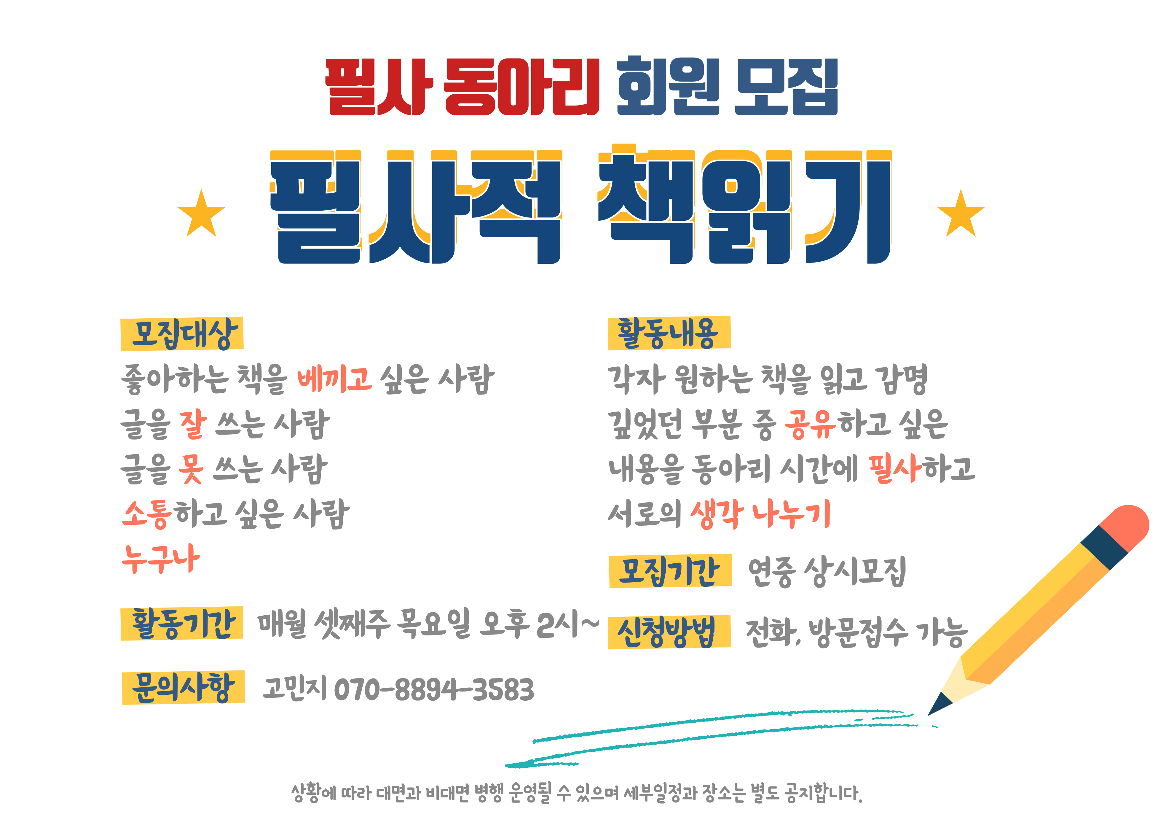 교육소개이미지