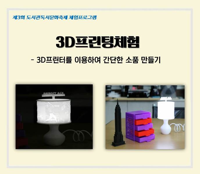 교육소개이미지