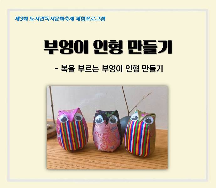 교육소개이미지