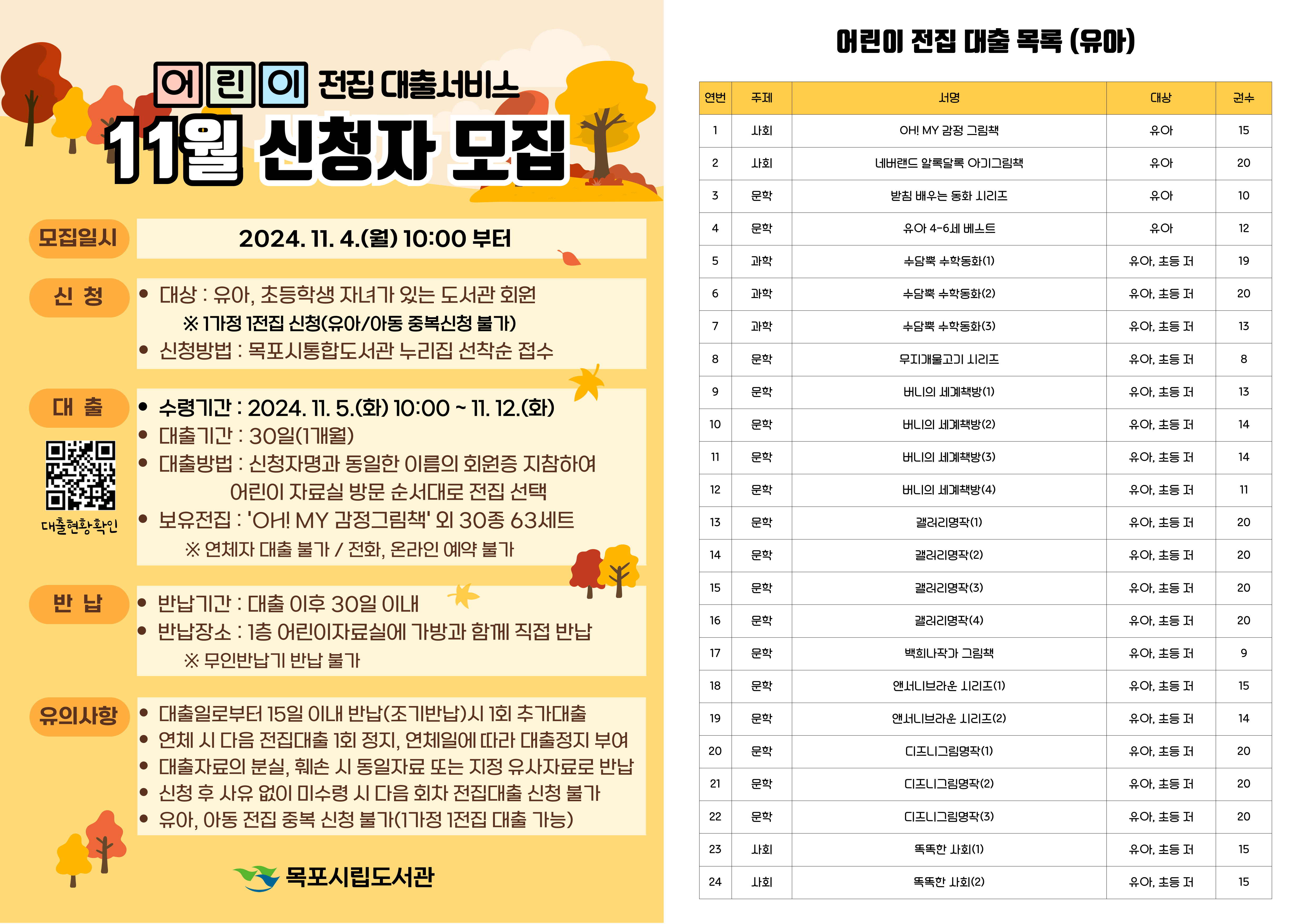 교육소개이미지