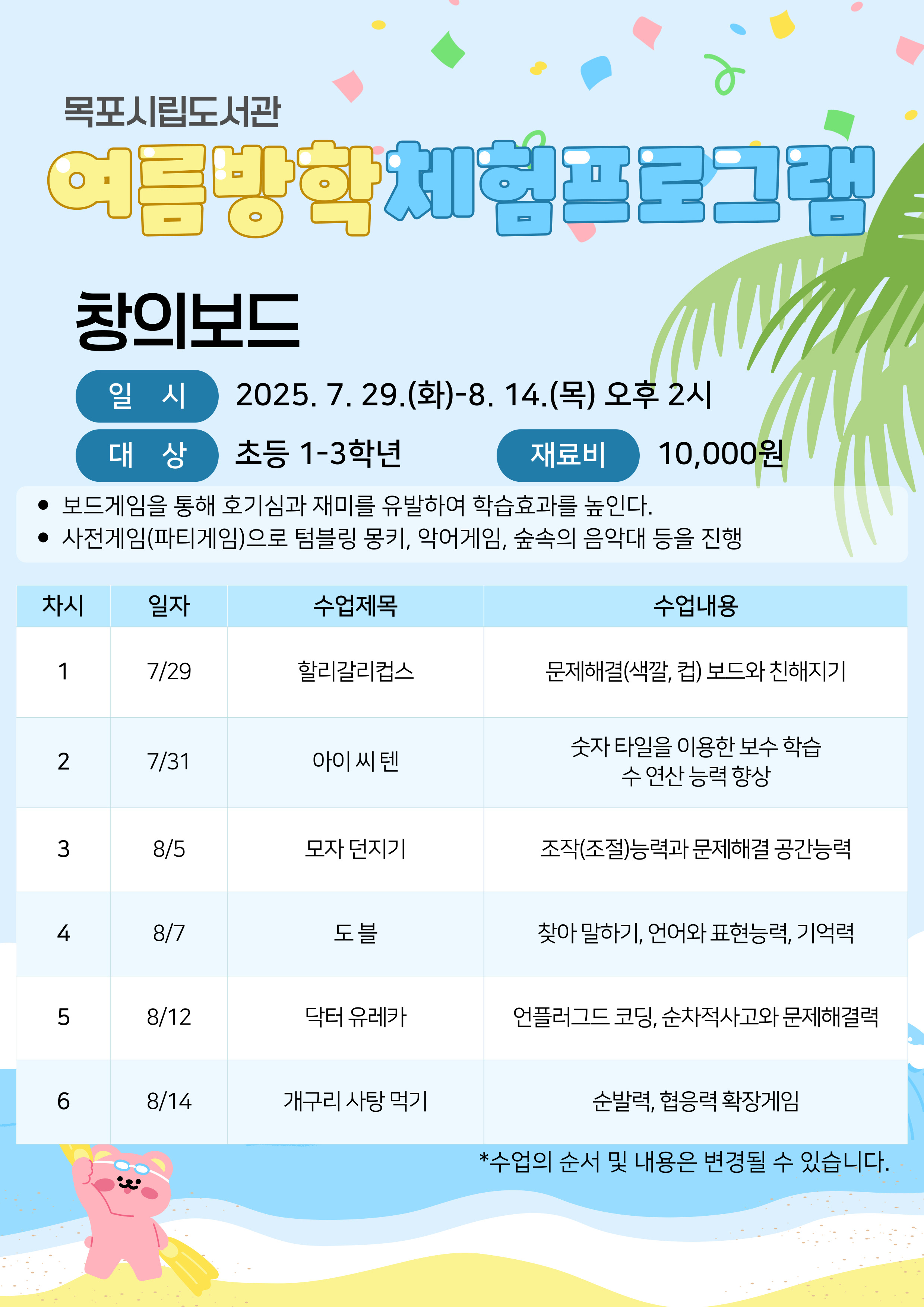 교육소개이미지