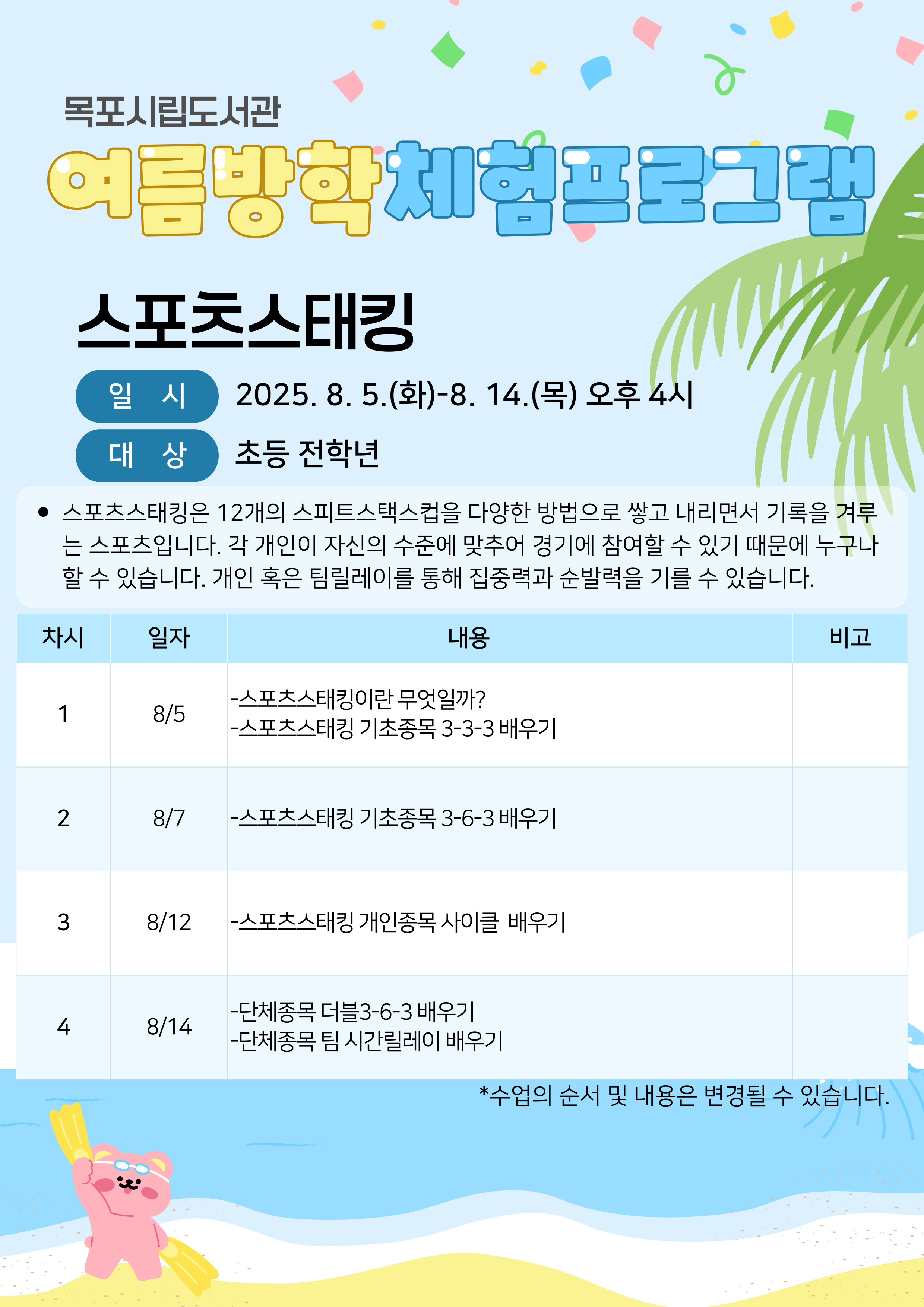 교육소개이미지