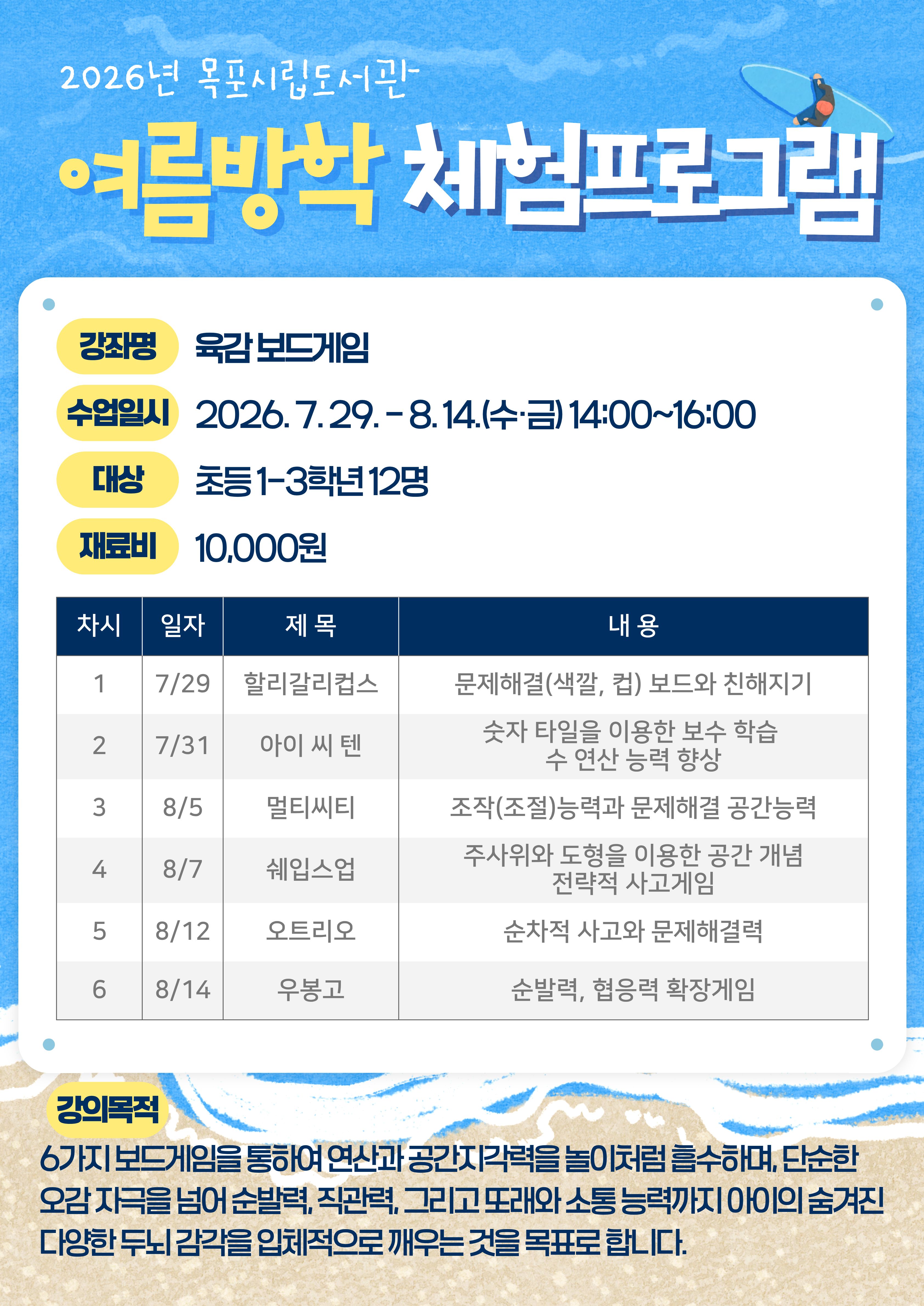 교육소개이미지