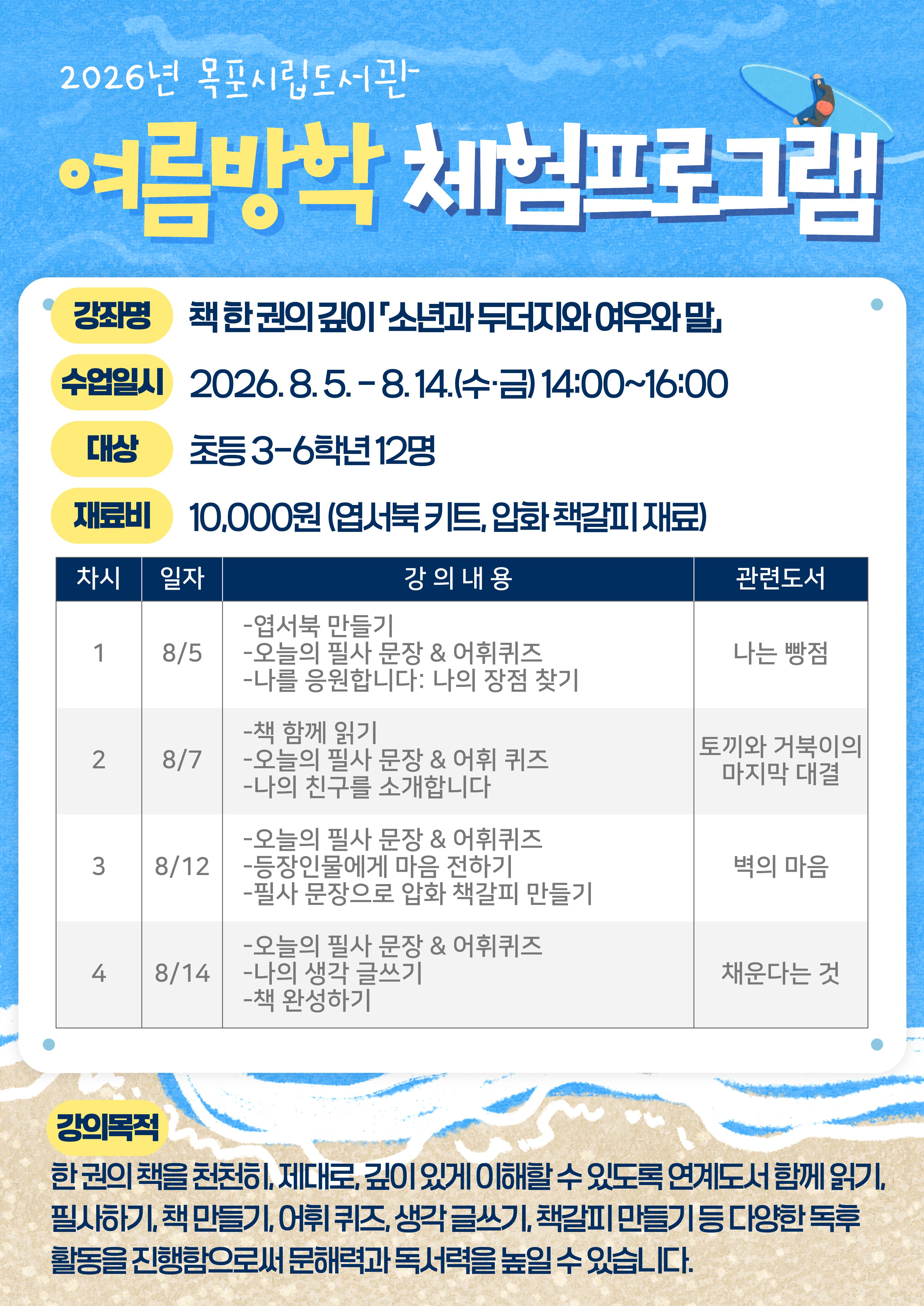 교육소개이미지