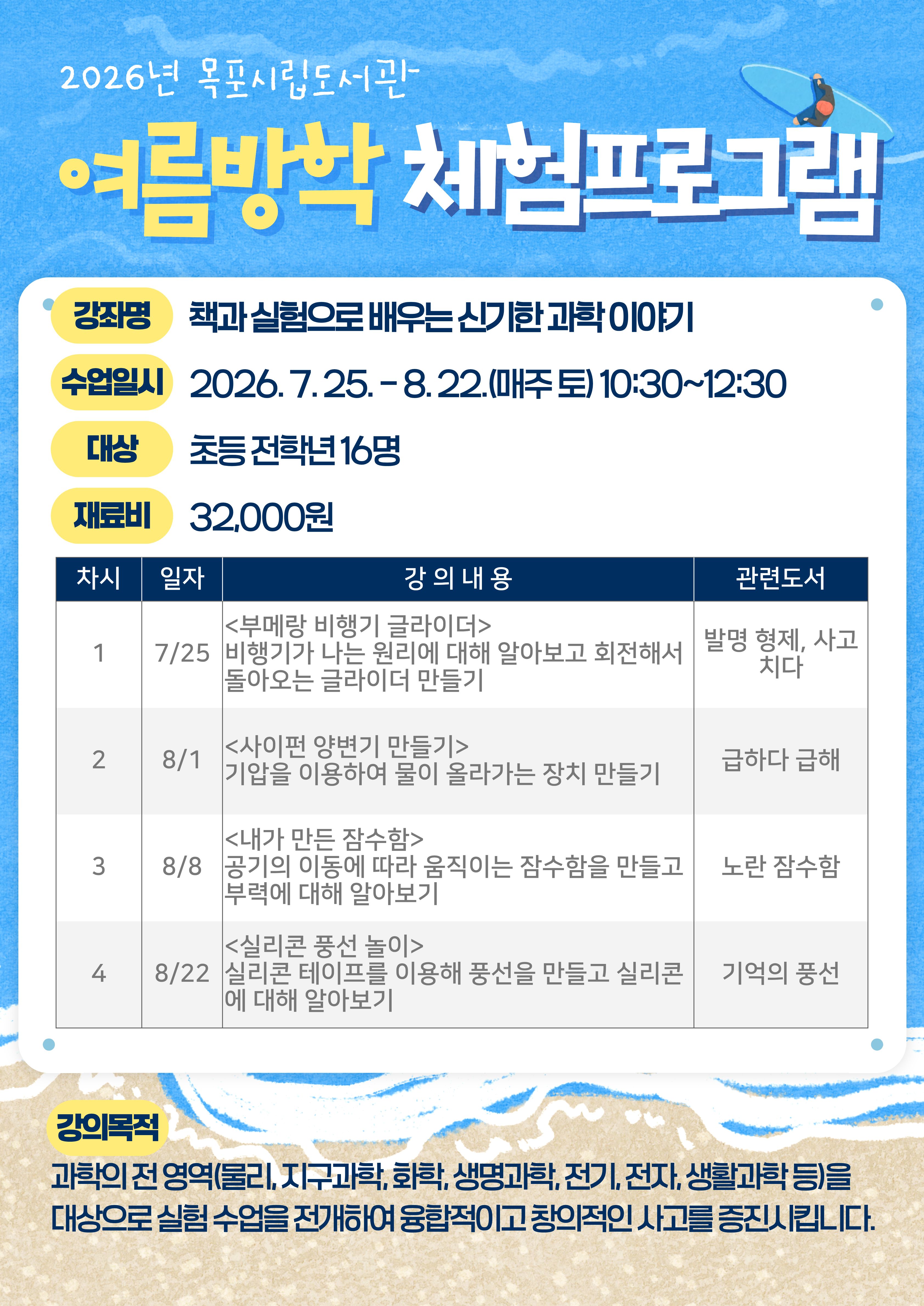 교육소개이미지