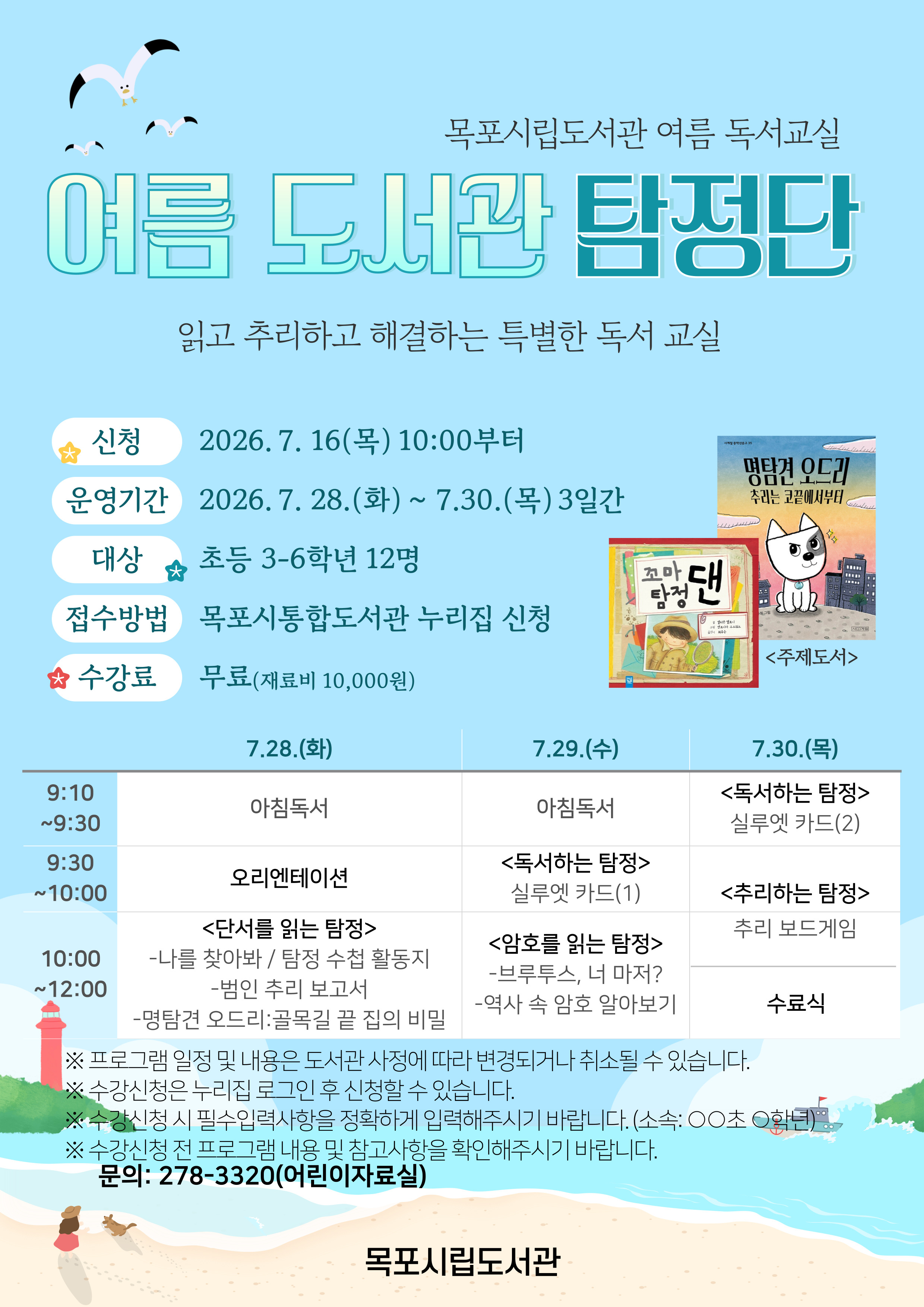 교육소개이미지