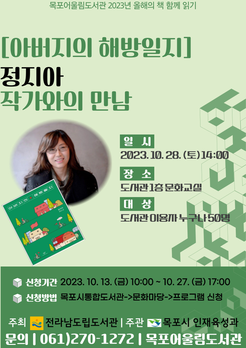 교육소개이미지