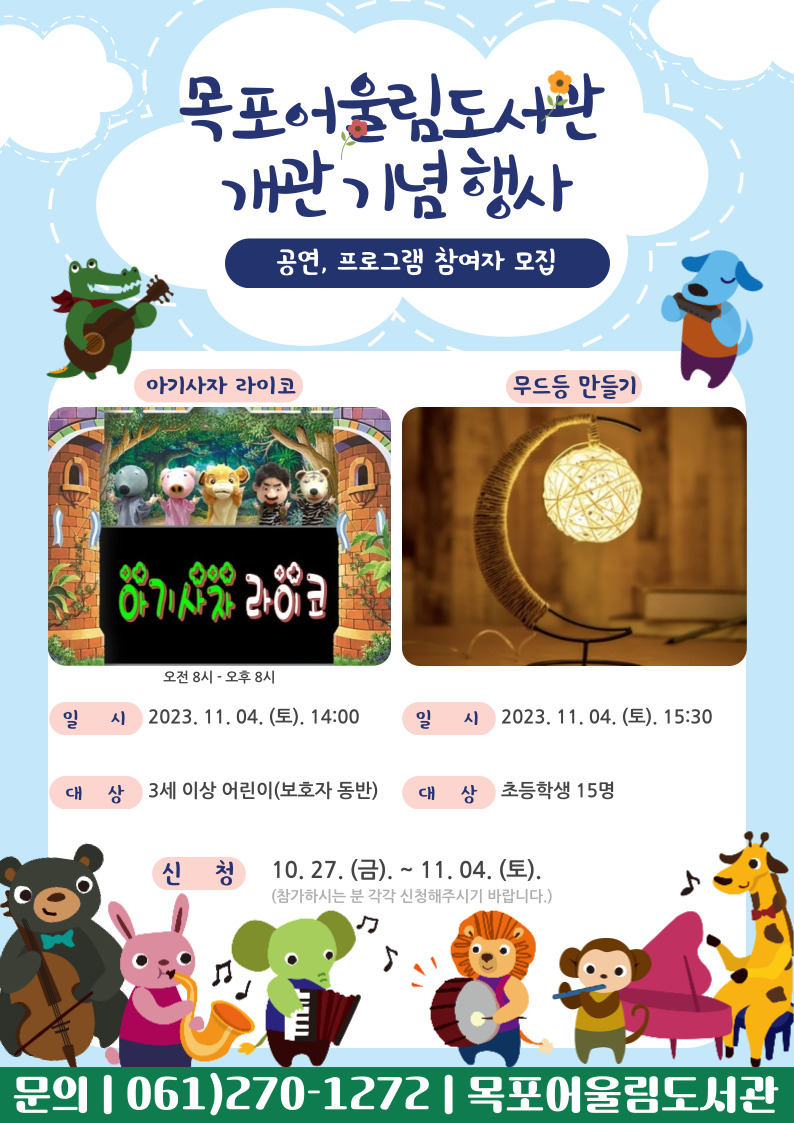 교육소개이미지