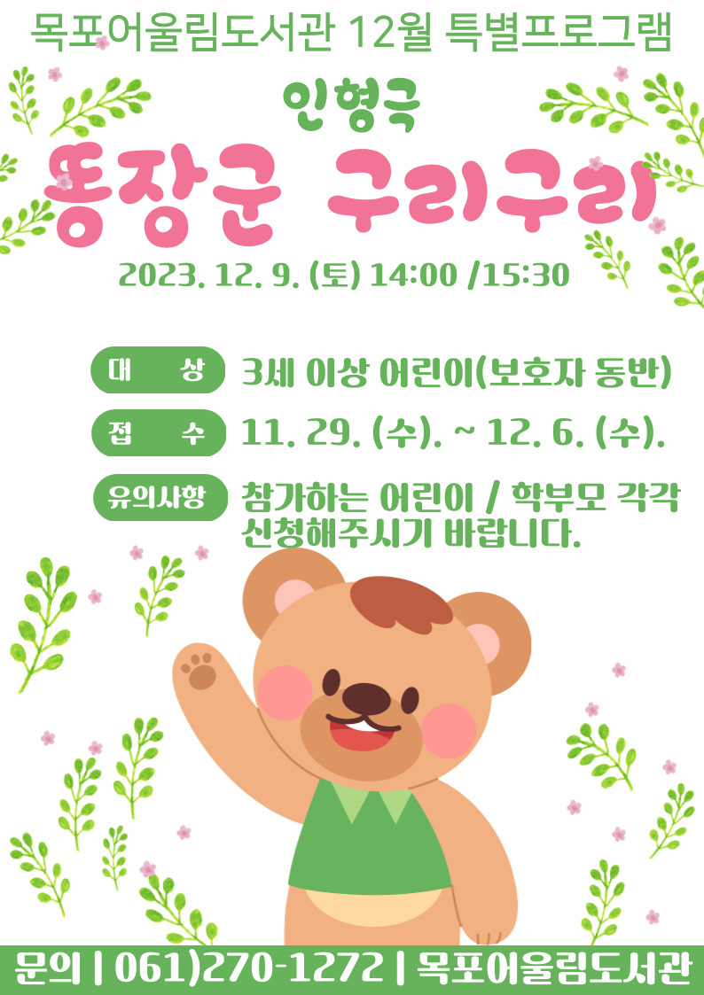 교육소개이미지