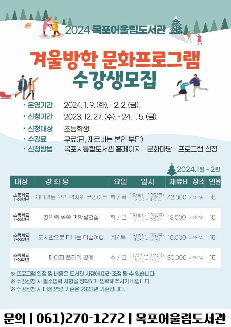 교육소개이미지