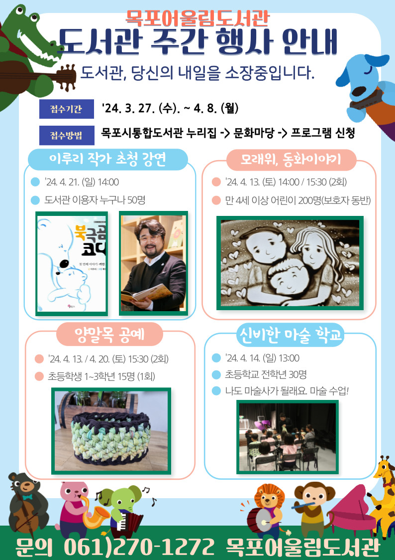 교육소개이미지