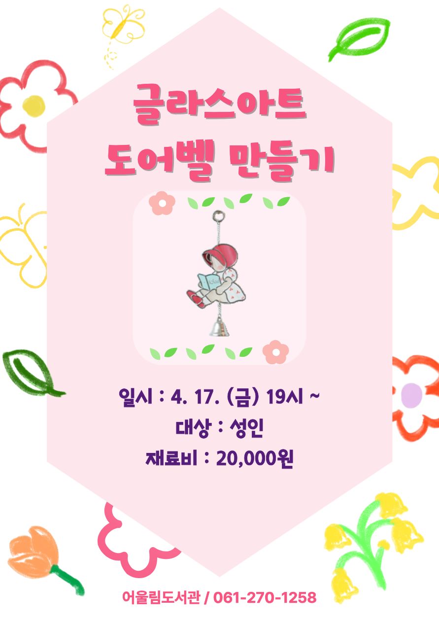 교육소개이미지