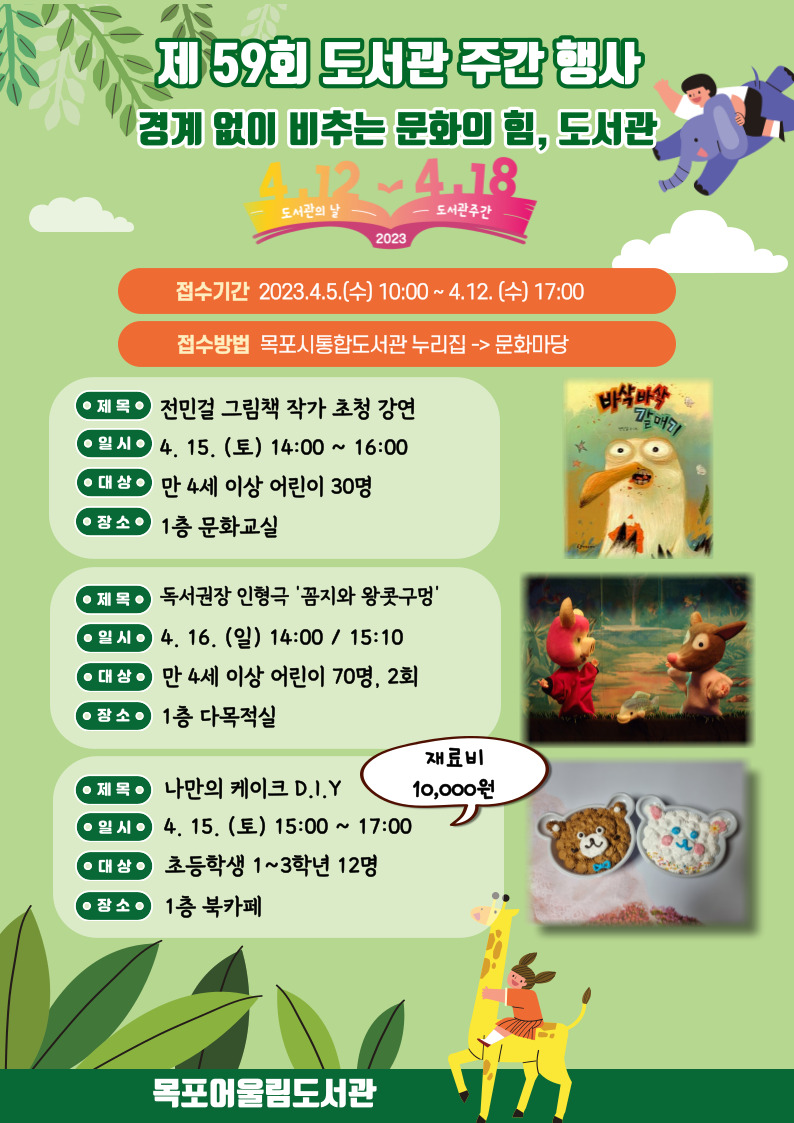 교육소개이미지