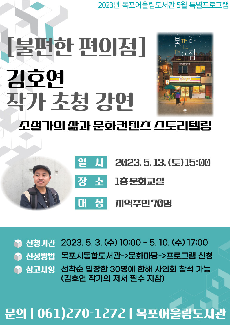 교육소개이미지