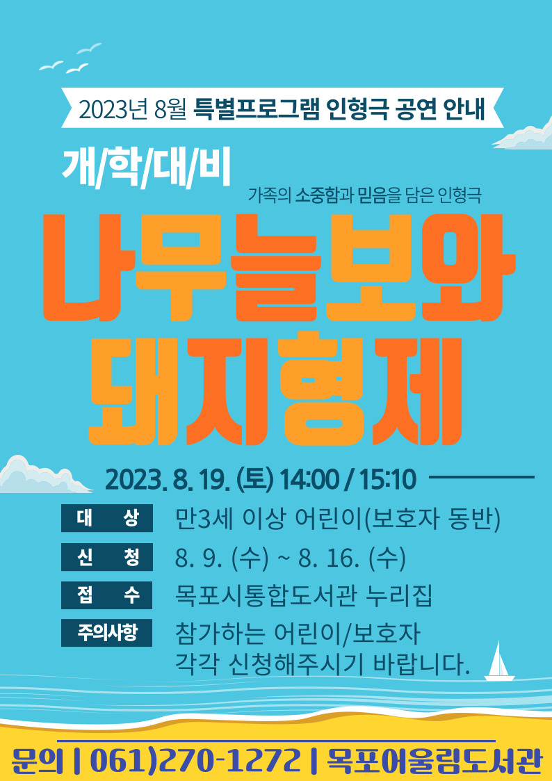 교육소개이미지