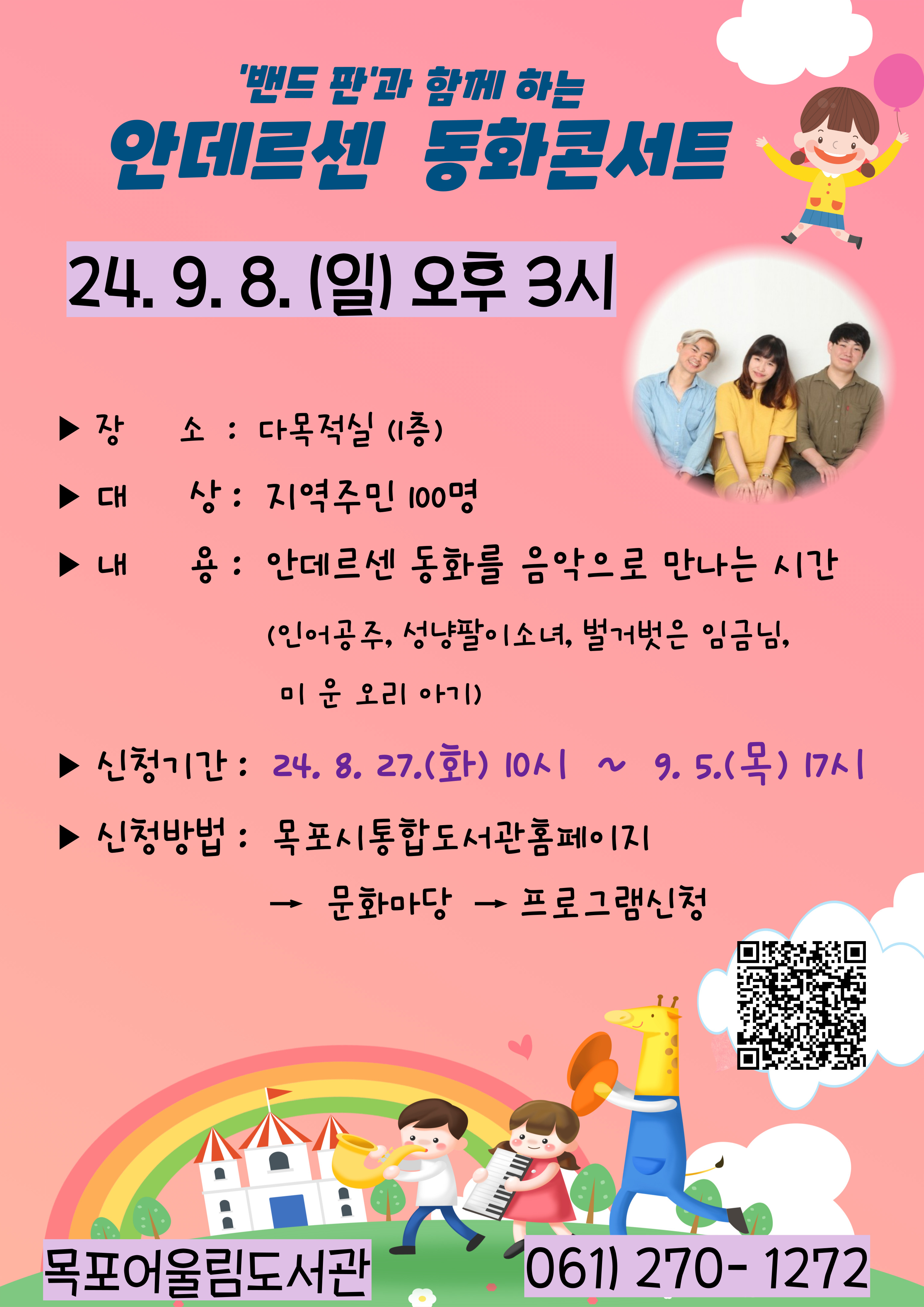 교육소개이미지