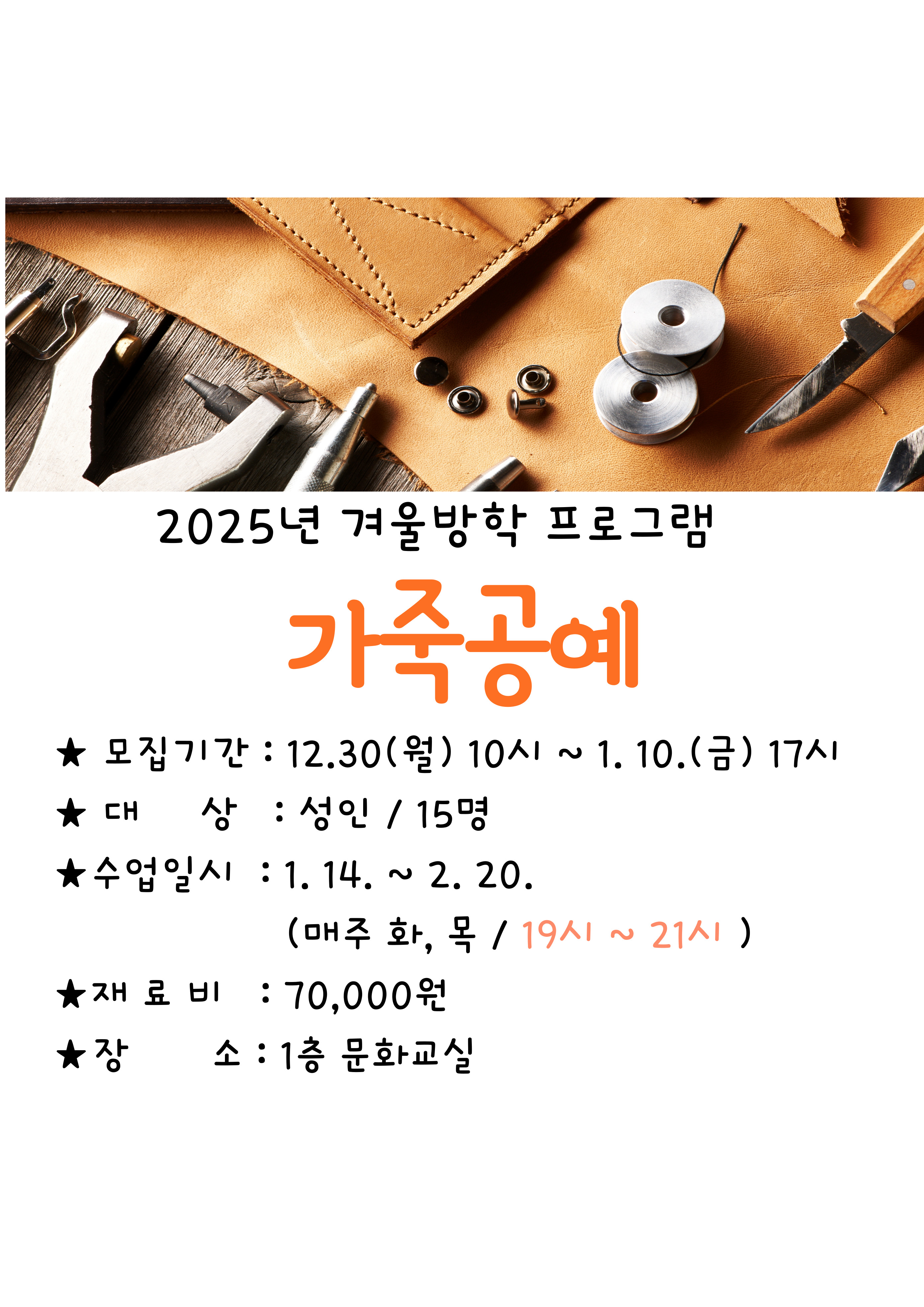 교육소개이미지