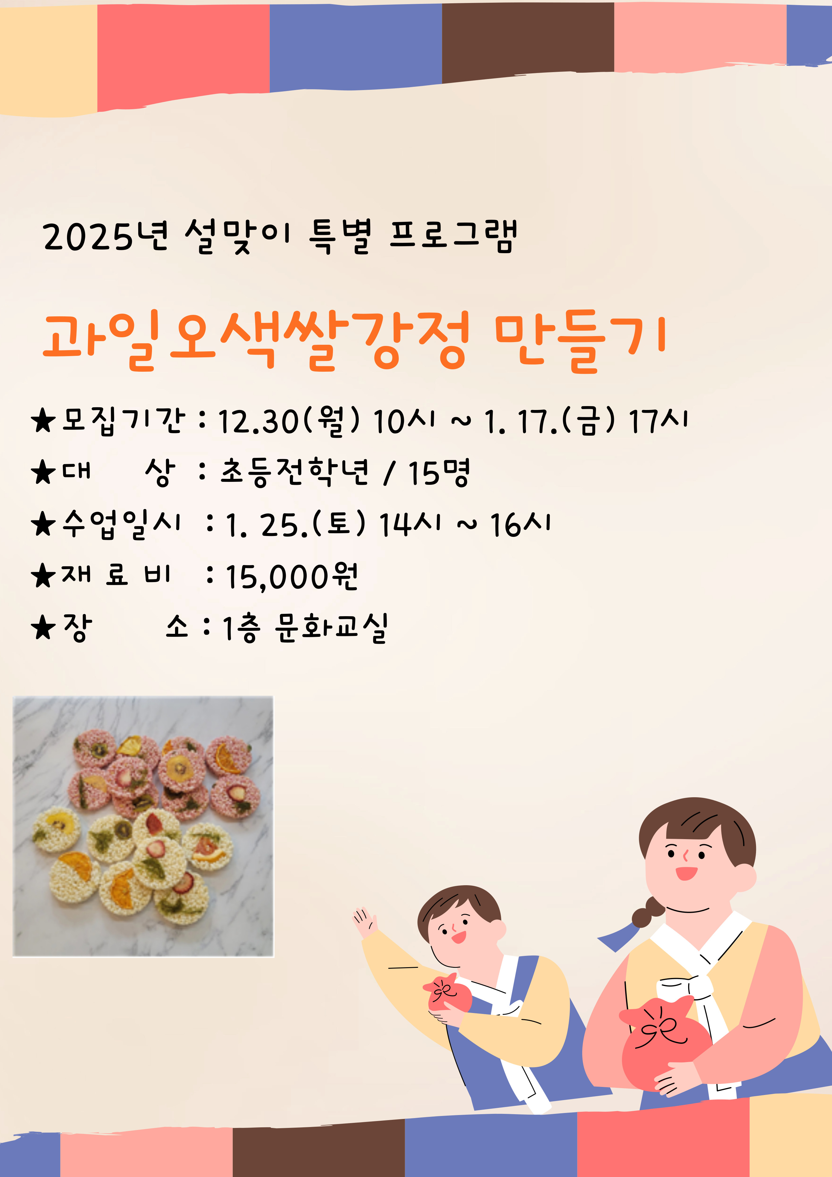 교육소개이미지