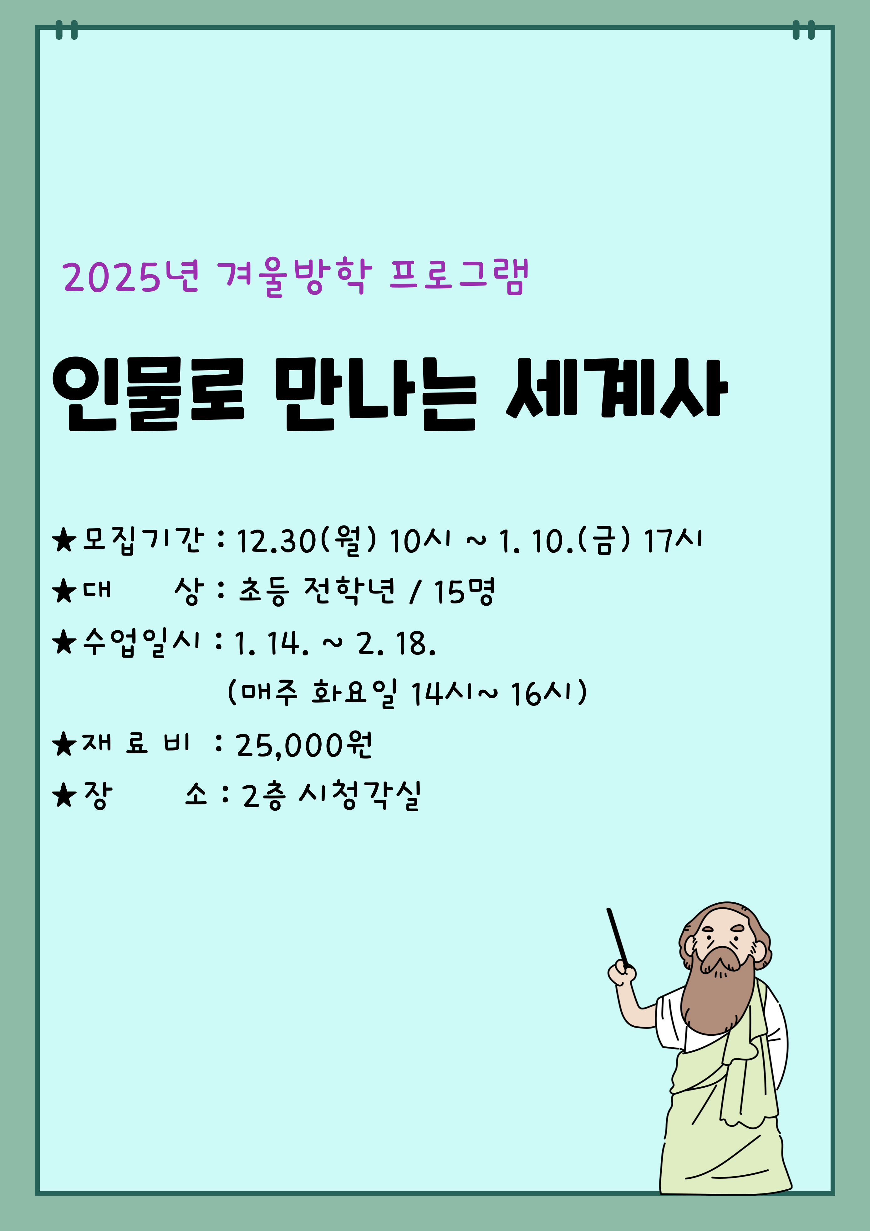 교육소개이미지