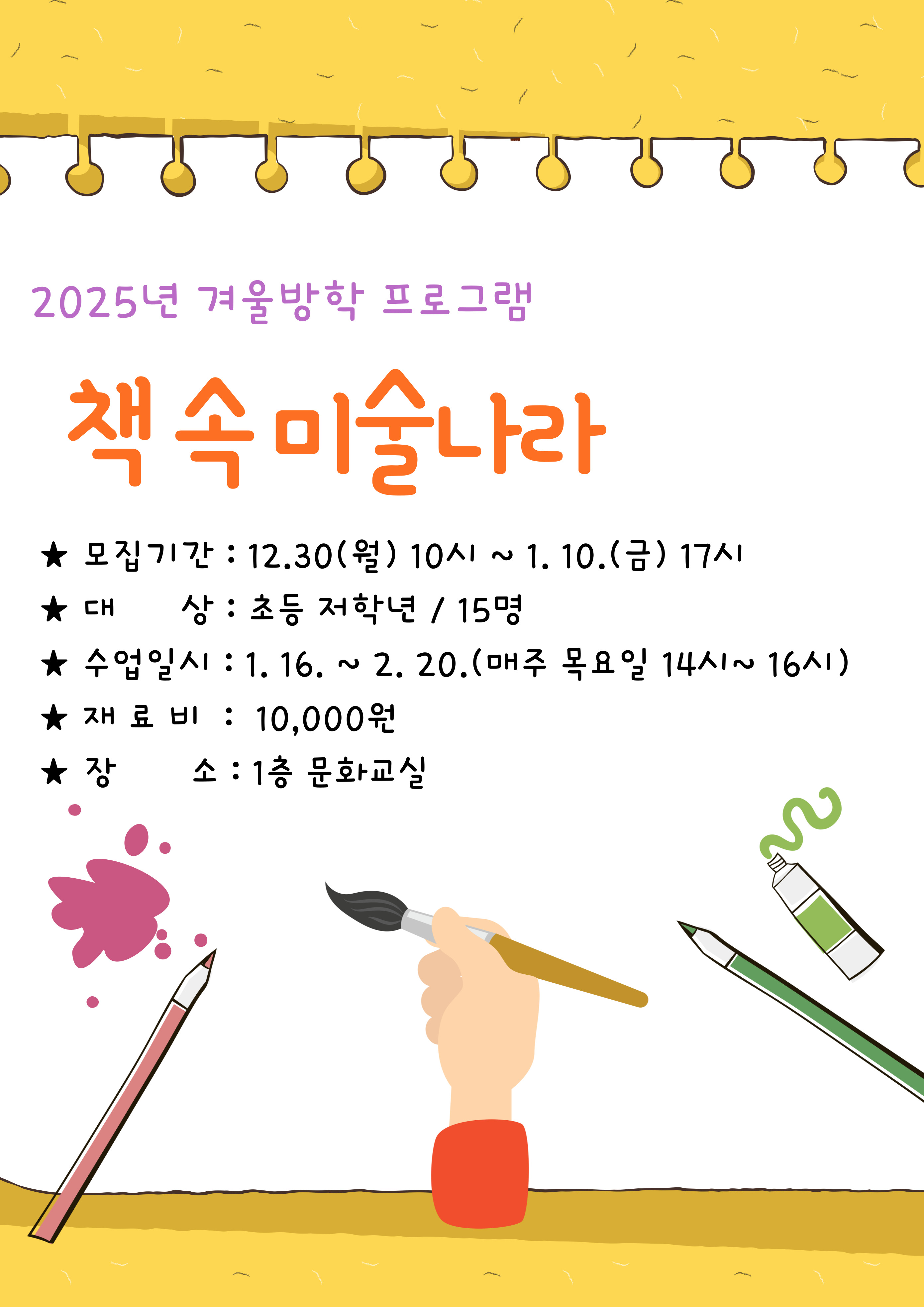 교육소개이미지
