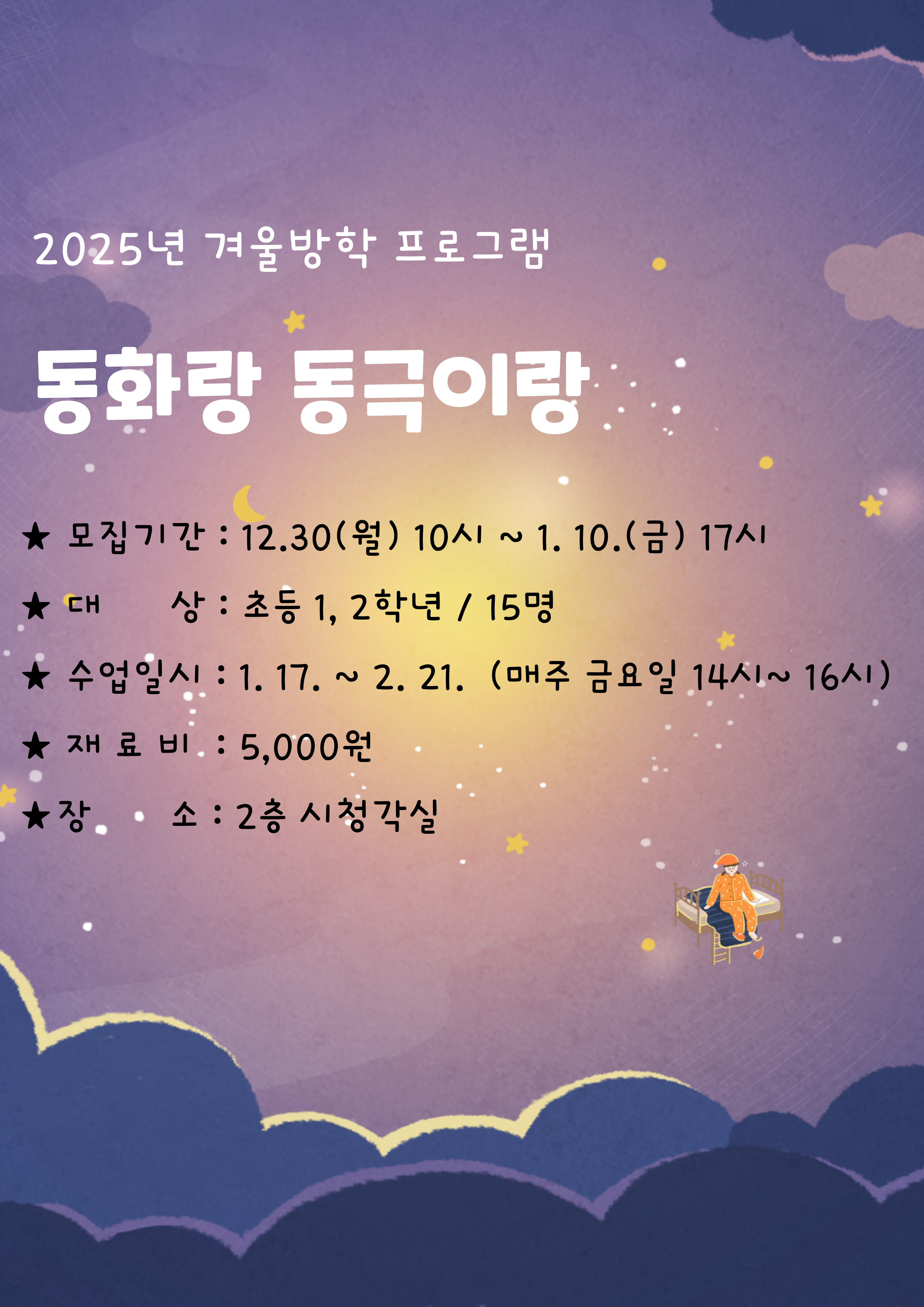 교육소개이미지