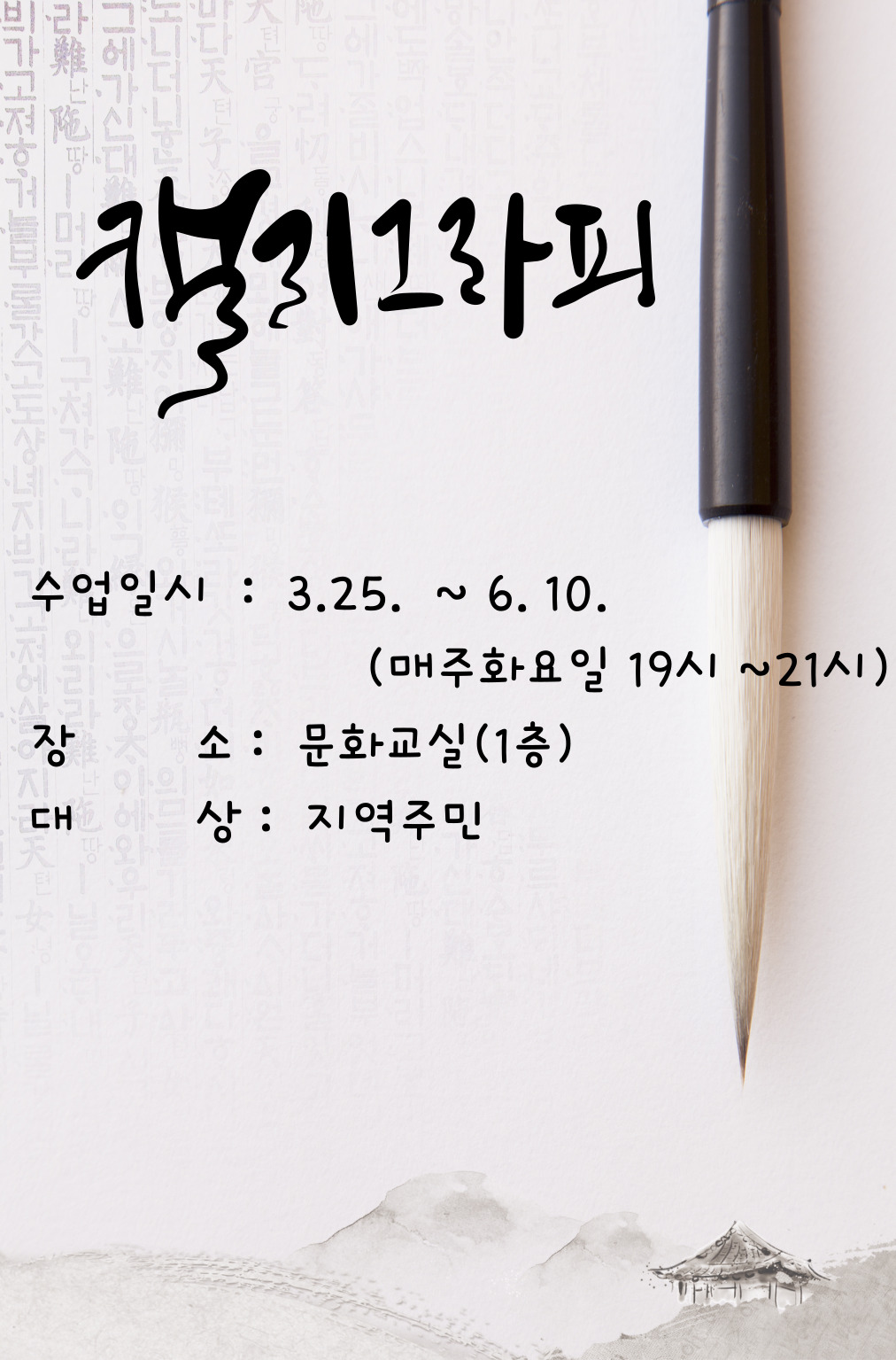 교육소개이미지