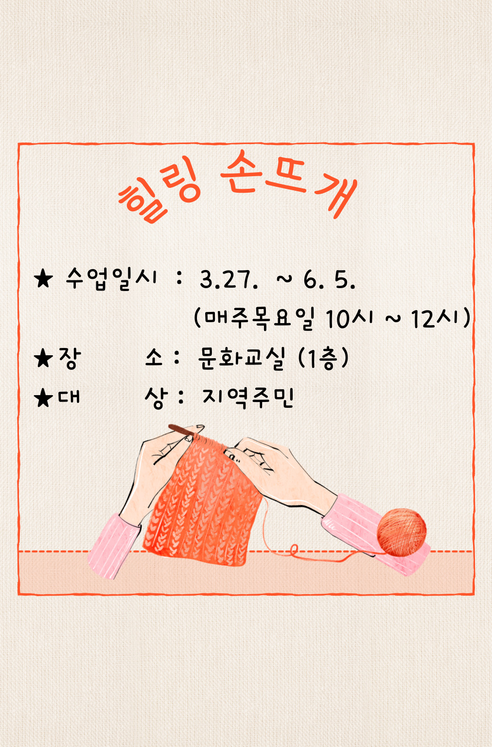 교육소개이미지