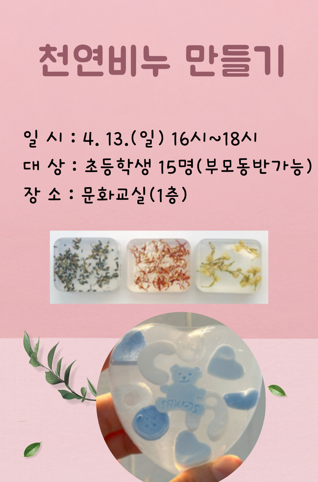 교육소개이미지