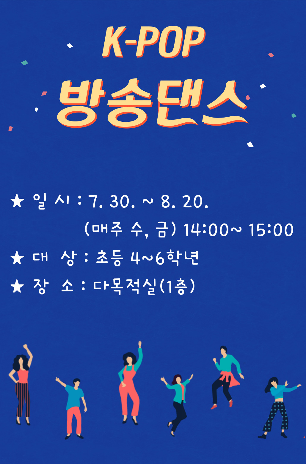 교육소개이미지