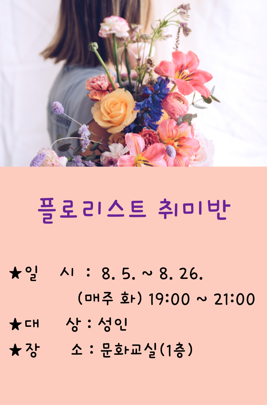 교육소개이미지