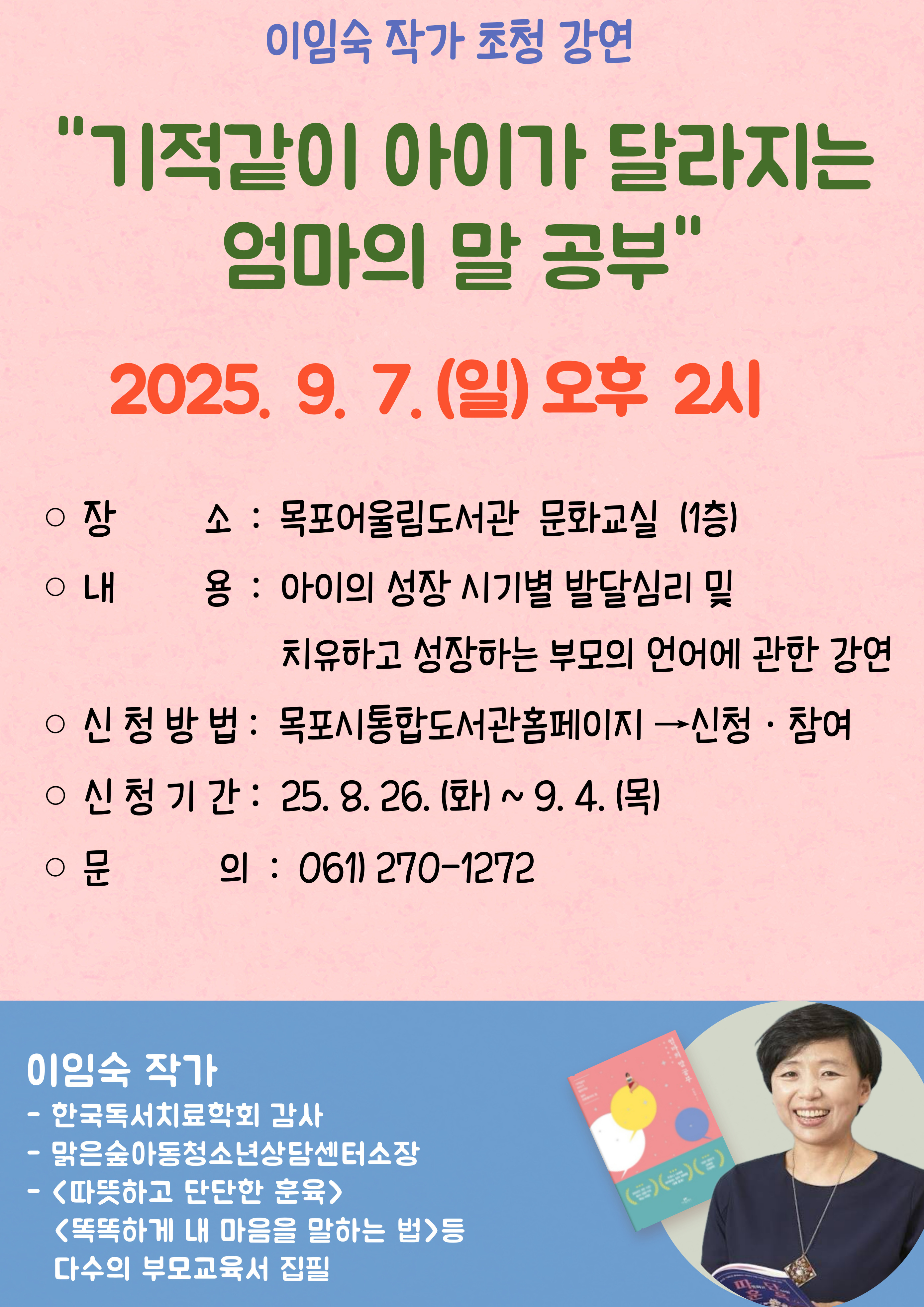 교육소개이미지